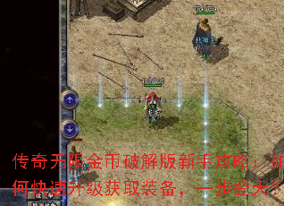 �������޽���ƽ�����ֹ��ԣ���ο���������ȡװ����һ�����죿