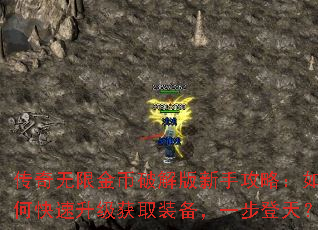 �������޽���ƽ�����ֹ��ԣ���ο���������ȡװ����һ�����죿