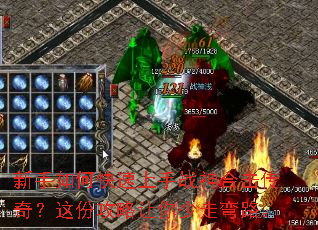 ������ο�������ս��ϻ����棿��ݹ�������������·��