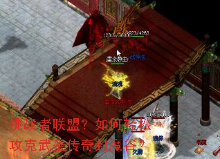 ��ս�����ˣ�������ɹ�����ʥ�����ħ�ȣ�