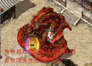 ������Ϸ��¼�����ɵ����б���ȡʧ��Ӧ��ν����