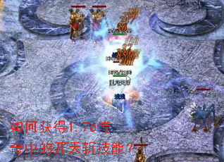 ��λ��1.76�����еĿ���ն���ܣ�