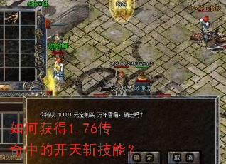 ��λ��1.76�����еĿ���ն���ܣ�