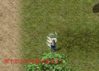 �ĸ�ְҵ�ļ�β������ࣿ