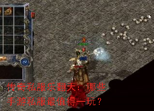 ����˽���ַ��죺��Щ����˽����ֵ��һ�棿