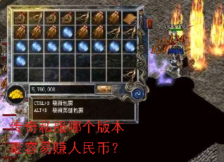 ����˽���ĸ��汾������׬����ң�