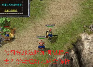 ����˽����ʦ����ݺ�ĩ����ɳ������֮·ȫ����