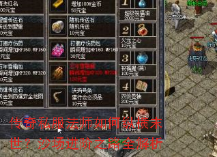 ����˽����ʦ����ݺ�ĩ����ɳ������֮·ȫ����