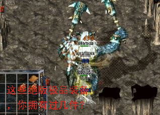 这些绝版极品装备,你拥有过几件? 这些绝版极品装备,你拥有过几件?