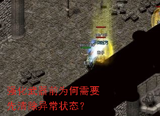 ǿ������ǰΪ����Ҫ������쳣״̬��