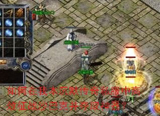 ������ұ���Ĭ����˽���и�Ч��սɳ�Ϳ˲���ȡ������