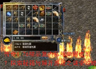 ����1.76��Ʒ����˽����ν��ף�̽���ؼ���⿪��Ϸ֮��ȫ����