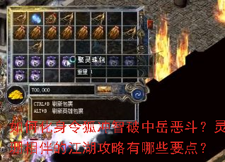 ��λ�����������������񶷣���ɺ���Ľ�����������ЩҪ�㣿