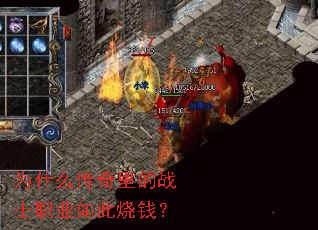 Ϊʲô�������սʿְҵ�����Ǯ��