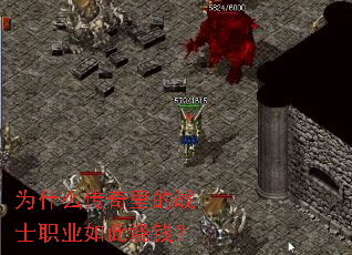 Ϊʲô�������սʿְҵ�����Ǯ��