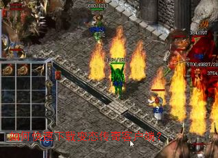 如何快速下载变态传奇客户端? 如何快速下载变态传奇客户端?