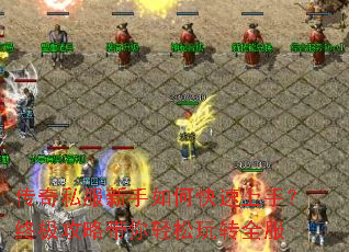 ����˽��������ο������֣��ռ����Դ���������תȫ��