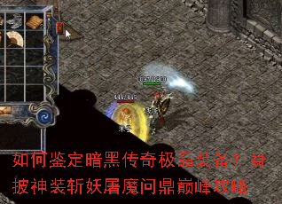 ��μ������ڴ��漫Ʒװ����������װն����ħ�ʶ��۷幥��