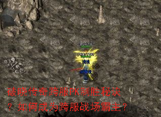 ����������PK��ʤ�ؾ�����γ�Ϊ���ս��������