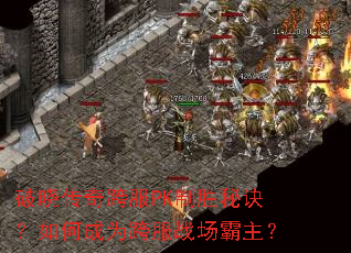 ����������PK��ʤ�ؾ�����γ�Ϊ���ս��������