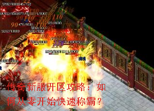 �����·��������ԣ���δ��㿪ʼ���ٳưԣ�