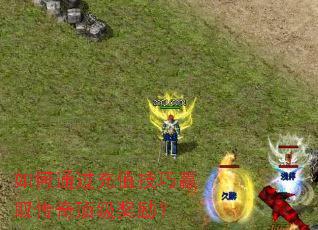 ���ͨ����ֵ����Ӯȡ���涥��������