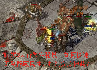 ����3װ�������ؼ�����ο���ʶ���������ԣ�����������װ��