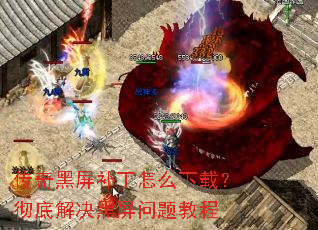 �������������ô���أ����׽����������̳�