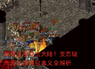 ��������귨��½����̬�洫��˽���ռ�����ȫ����